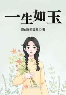 甜婚憨憨