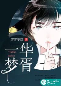 负时代之帝王血滴