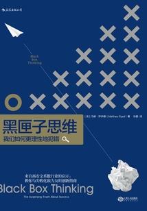 神奇仙人