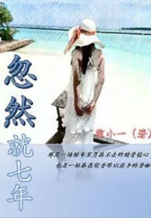 这漫长不经意的青春
