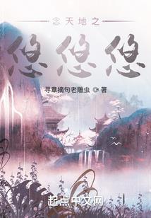 网游之史上最坑系统