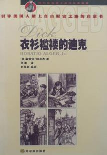未来或许不会来