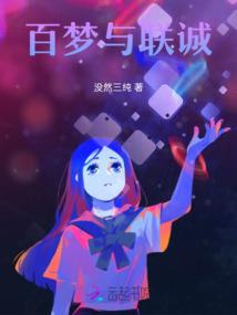 别回头，有鬼
