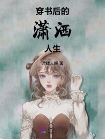 重生：我的开挂人生