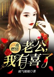 逆天杀手妃邪王狂妻