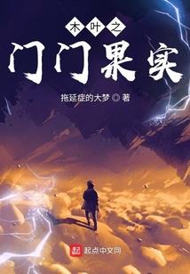 我的世界之噩梦生存