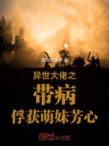 末世最卷基地长