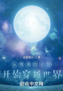 武动苍穹做主宰