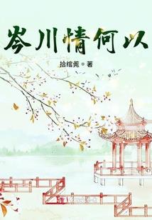 君临寸心
