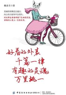 时微凉