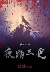 紫霄圣皇