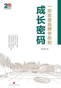 六界轮道