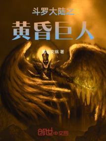 星穹之下