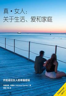 人性的考验——末日丧尸