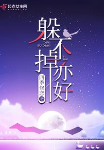 妍心为洛许