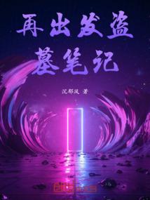 武通星河