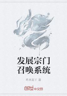 数到三幸福降临