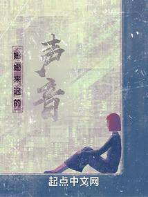 日常掉马的影后