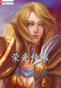 万世沧桑之魔转从回
