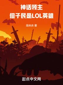 国王的陷阱