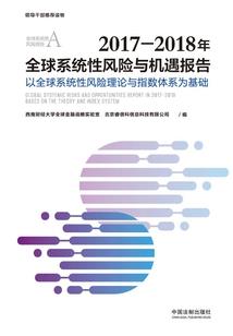 青春开场白