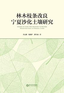 忍界浪刀
