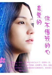 穿越之风流双面女