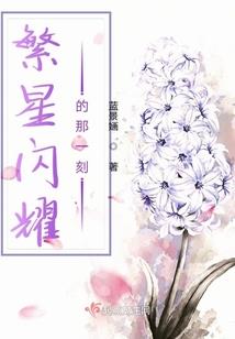 仙侠风雨录