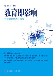 问鼎天妖