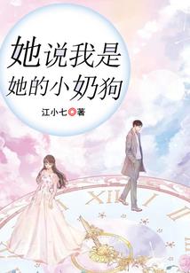 我抗离子炮进山海