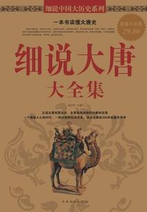 梦舞隐蔷薇