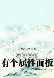重生我就是女王