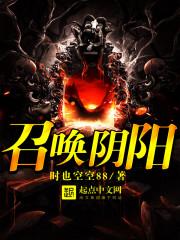 心灵守望者