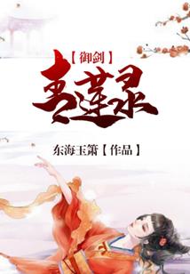 文明起航