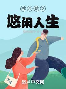 缘非仙道