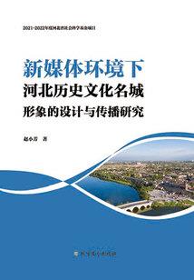 今古传奇·武侠版 第335期