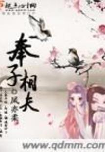 许你一生的夏天