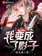 穿成反派小崽子们的恶毒后娘！