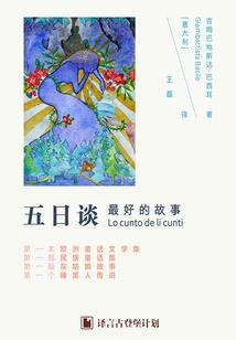 都市修仙之仙途难测