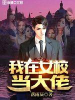 战我为王