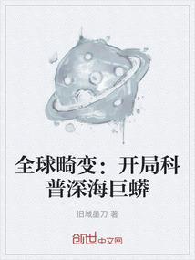 超级印灵师