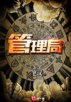 寻找亚人