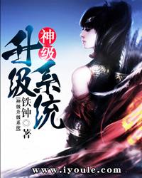 爵仙