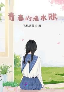 神级训兽系统