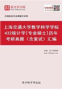 太初战记