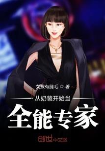 男主绝嗣？看我好孕系统带你飞！