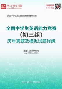 空之旅行团