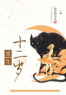 末世来临：开局召唤喜羊羊