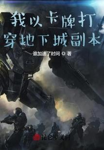 不夜纪元