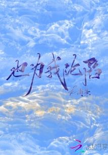御赐贤妃